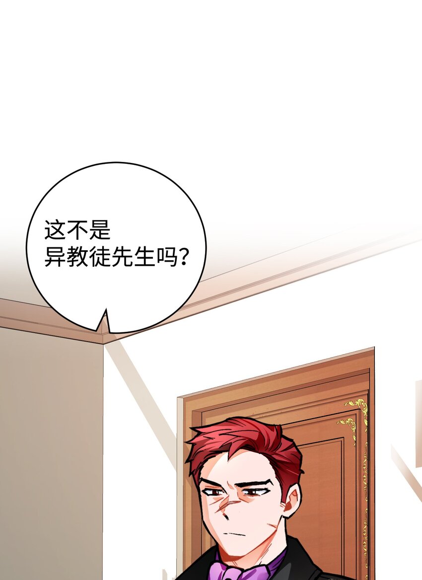 18 订婚前的准备(1/2)-第19话