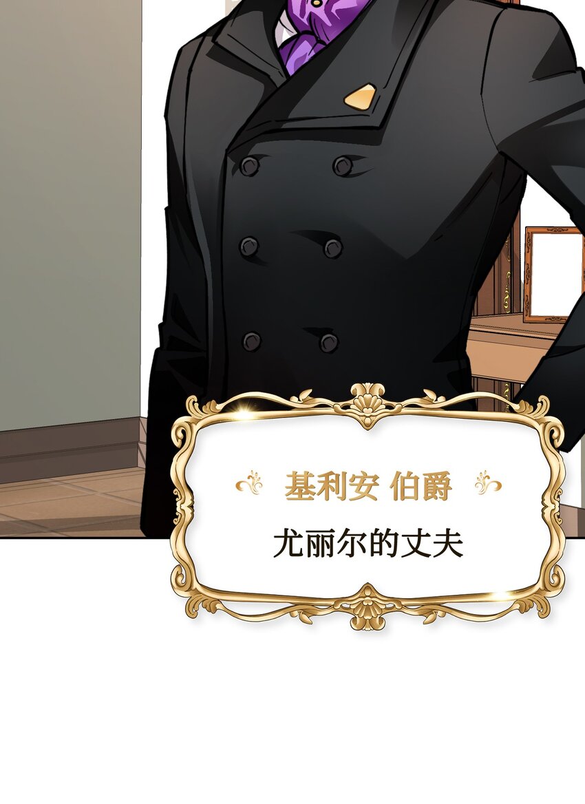 18 订婚前的准备(1/2)-第19话