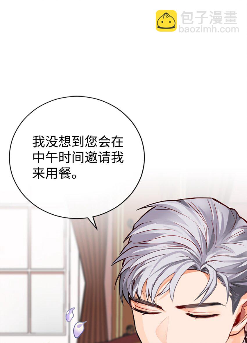 02 完美契合的理想型(1/3)-第3话