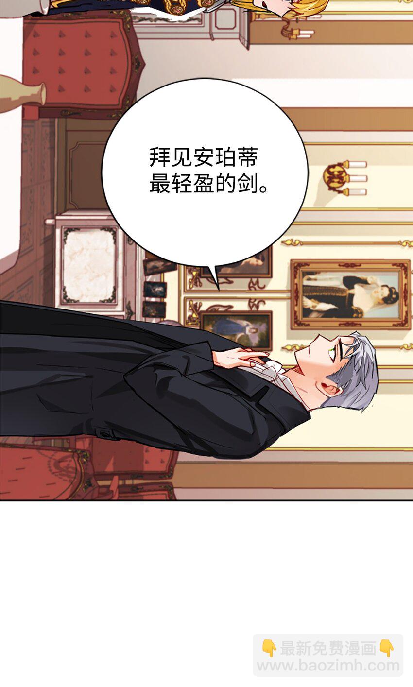 02 完美契合的理想型(1/3)-第3话