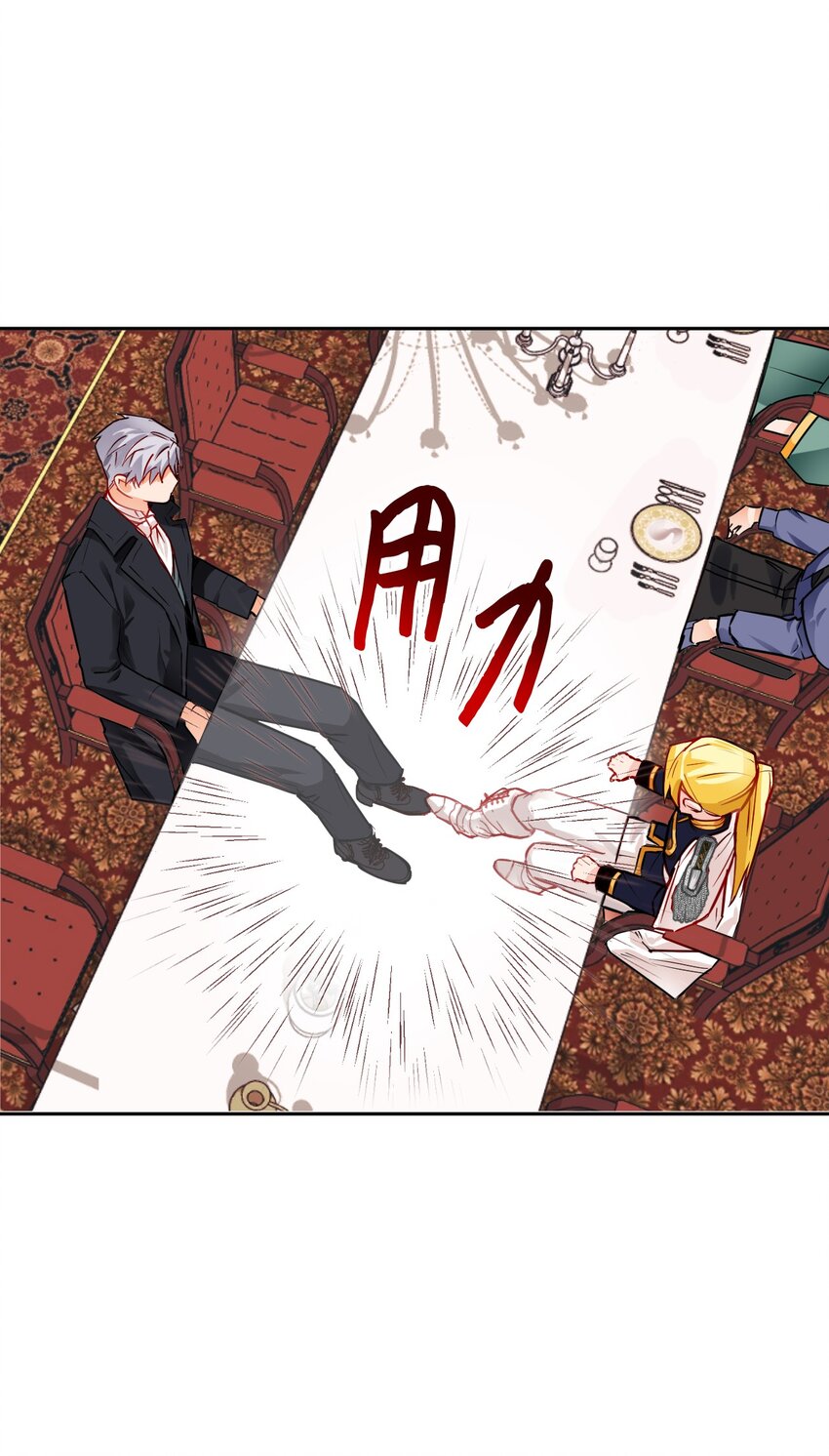 02 完美契合的理想型(1/3)-第3话