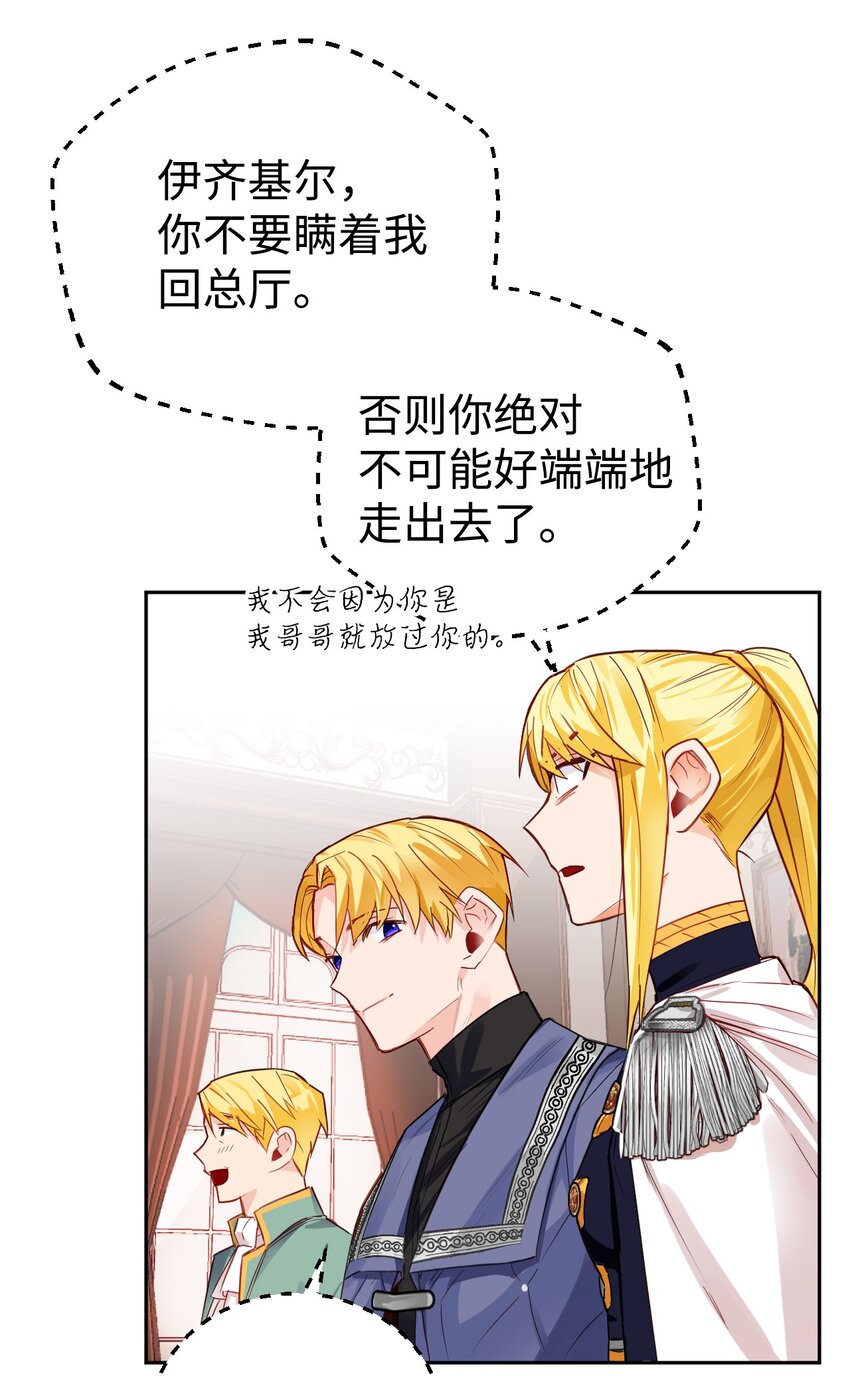 02 完美契合的理想型(1/3)-第3话