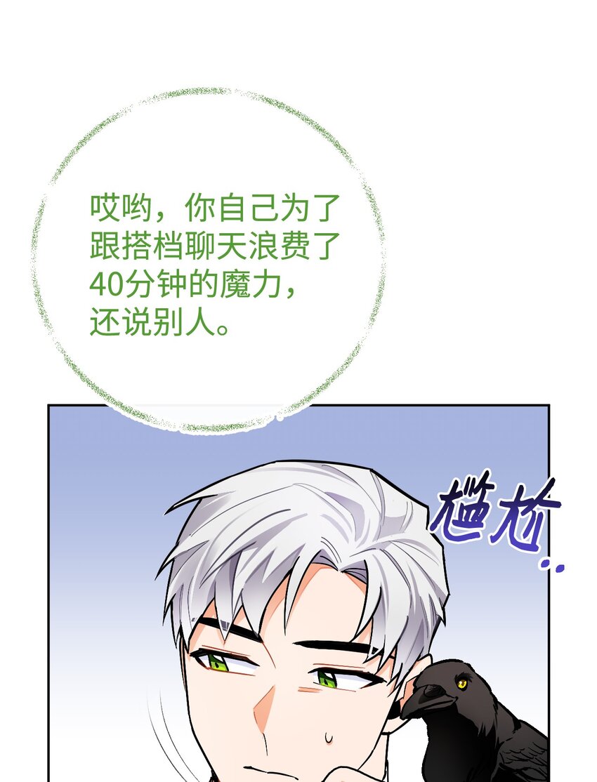 20 订婚宴(1/2)-第21话