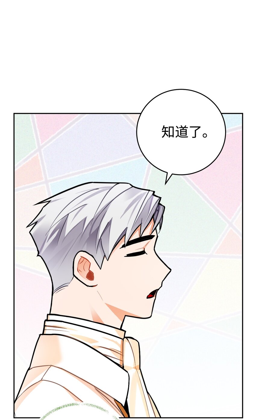 20 订婚宴(1/2)-第21话