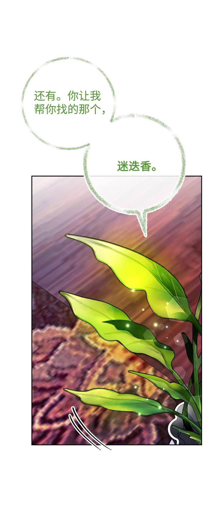 20 订婚宴(1/2)-第21话