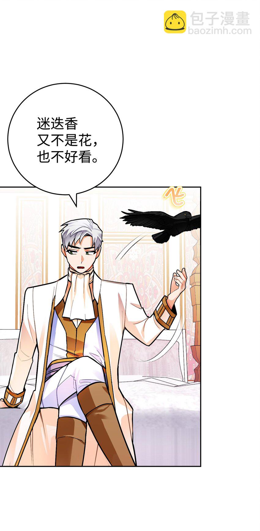 20 订婚宴(1/2)-第21话