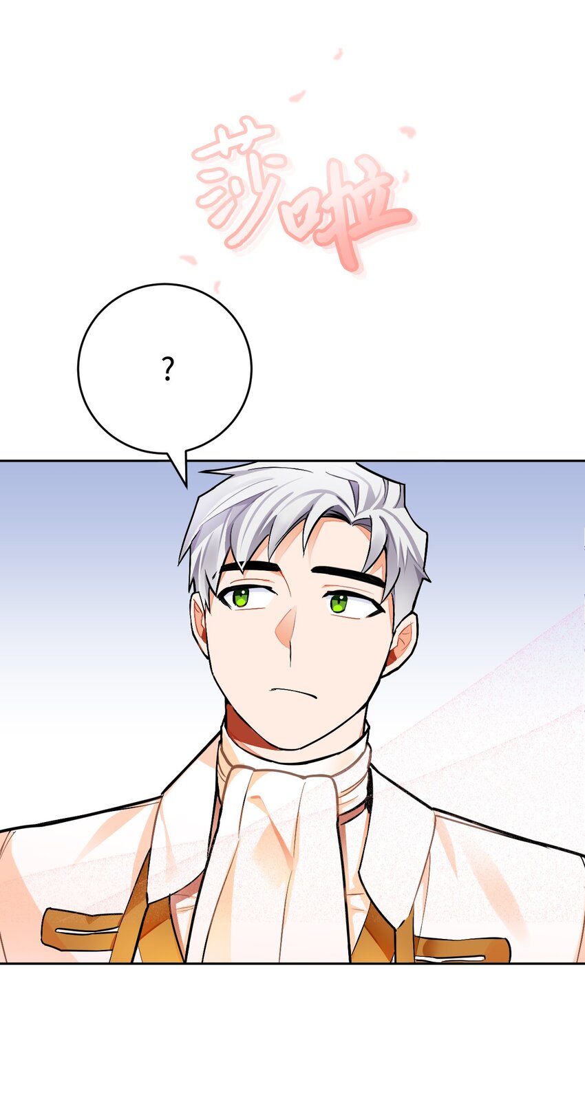 20 订婚宴(1/2)-第21话