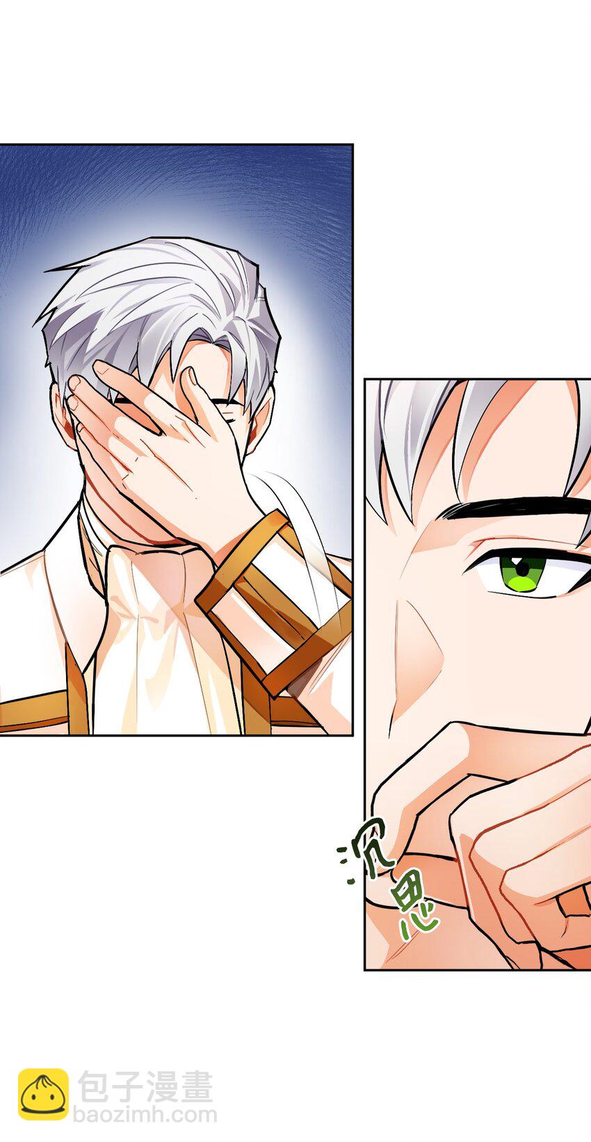 20 订婚宴(1/2)-第21话