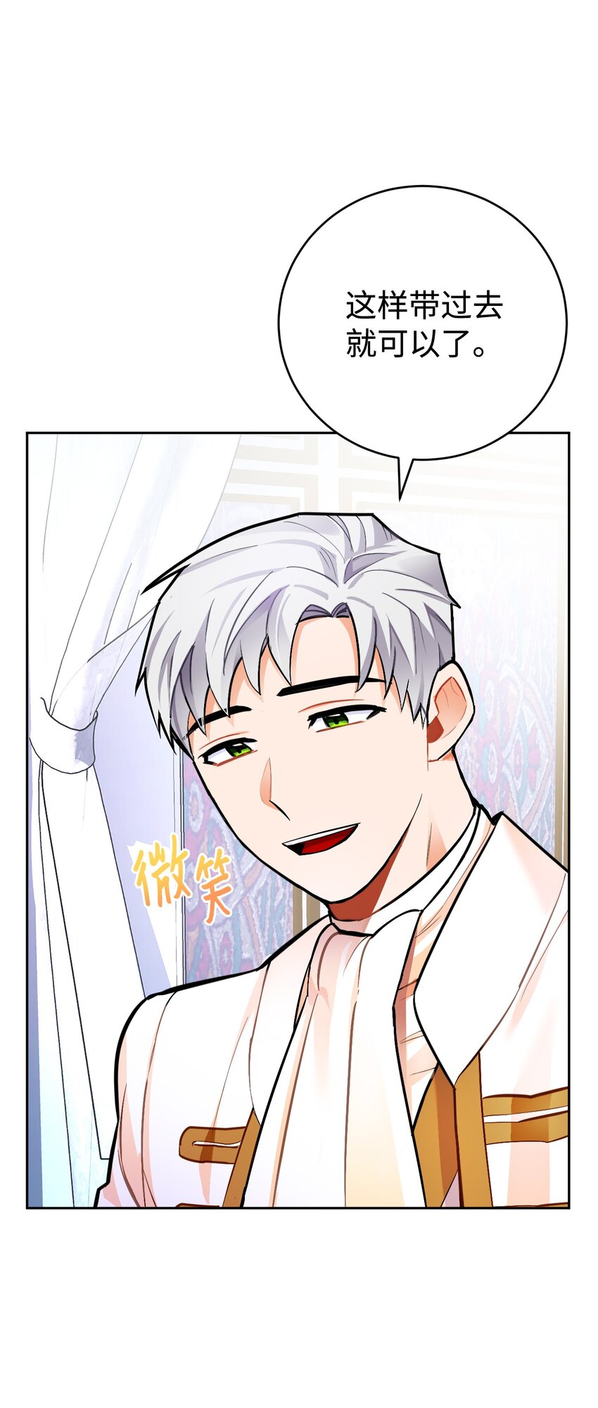 20 订婚宴(1/2)-第21话