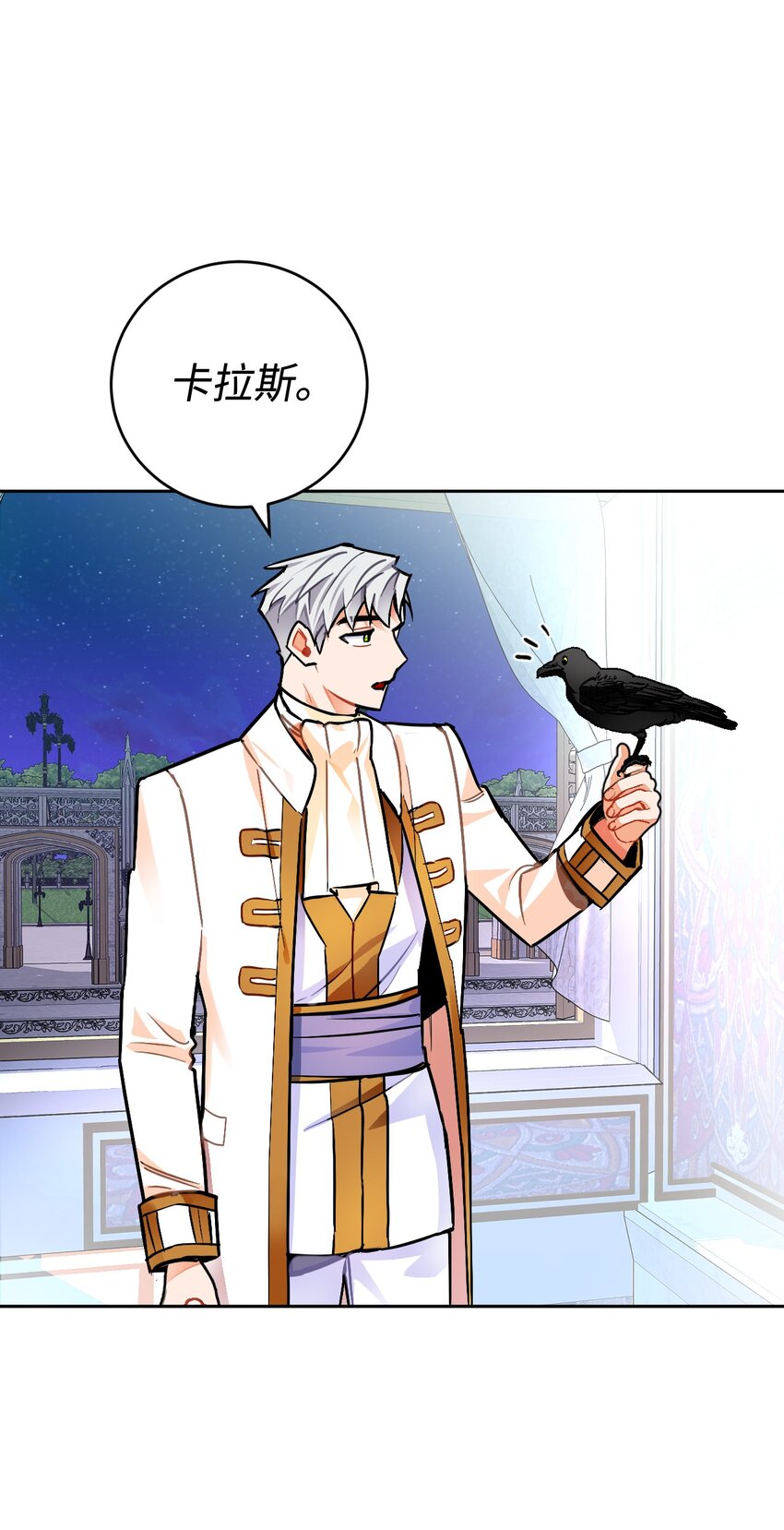 20 订婚宴(1/2)-第21话