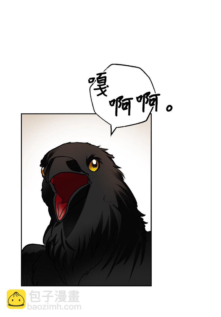 20 订婚宴(1/2)-第21话