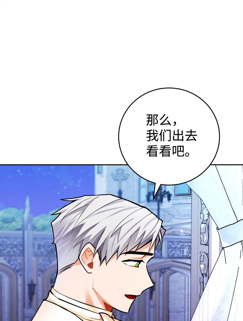 20 订婚宴(1/2)-第21话