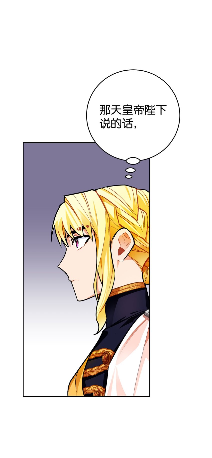 20 订婚宴(1/2)-第21话