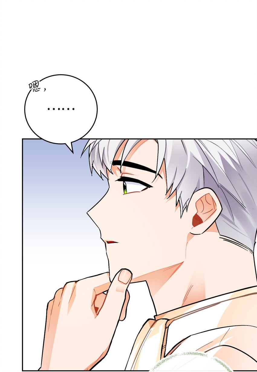 20 订婚宴(1/2)-第21话