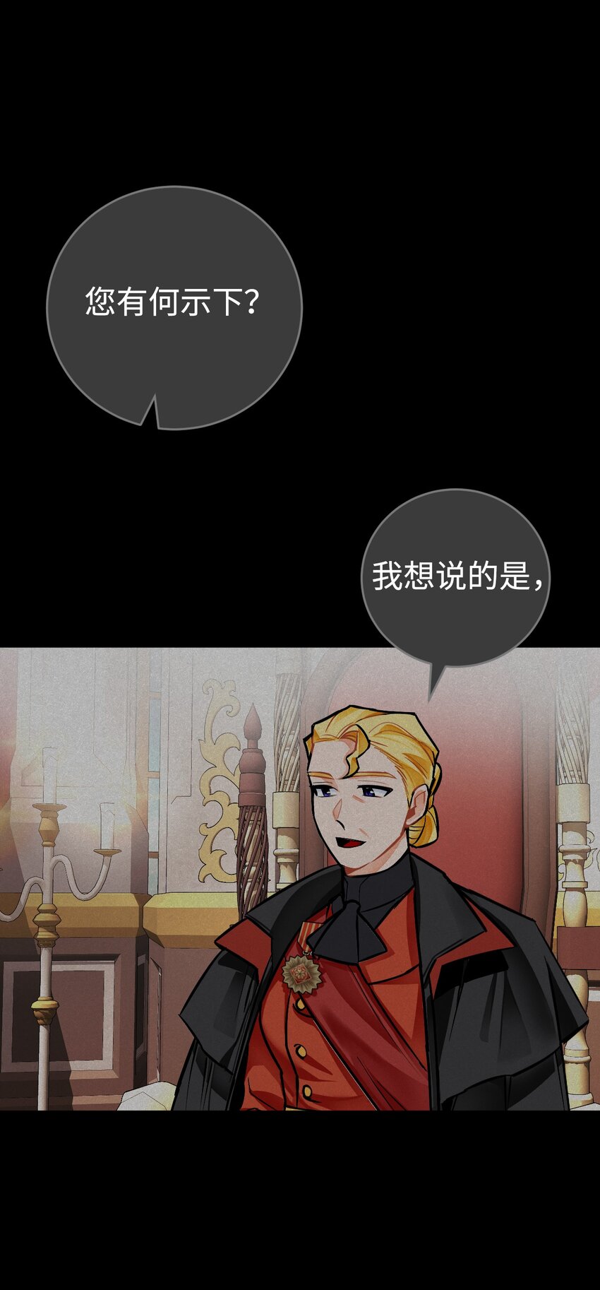 20 订婚宴(1/2)-第21话