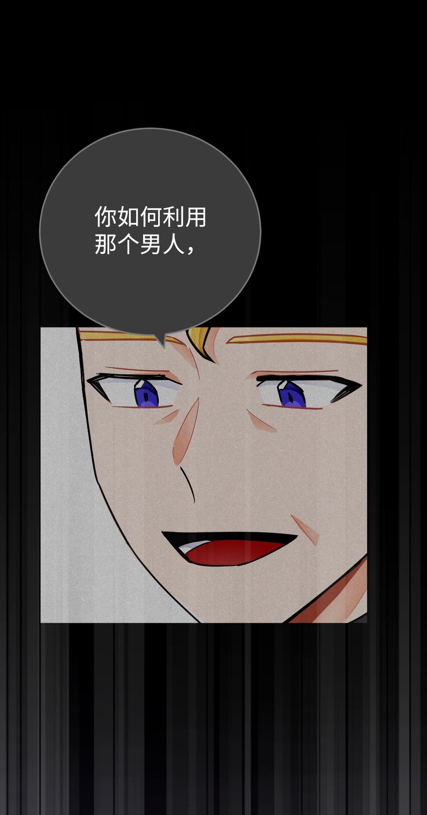 20 订婚宴(1/2)-第21话