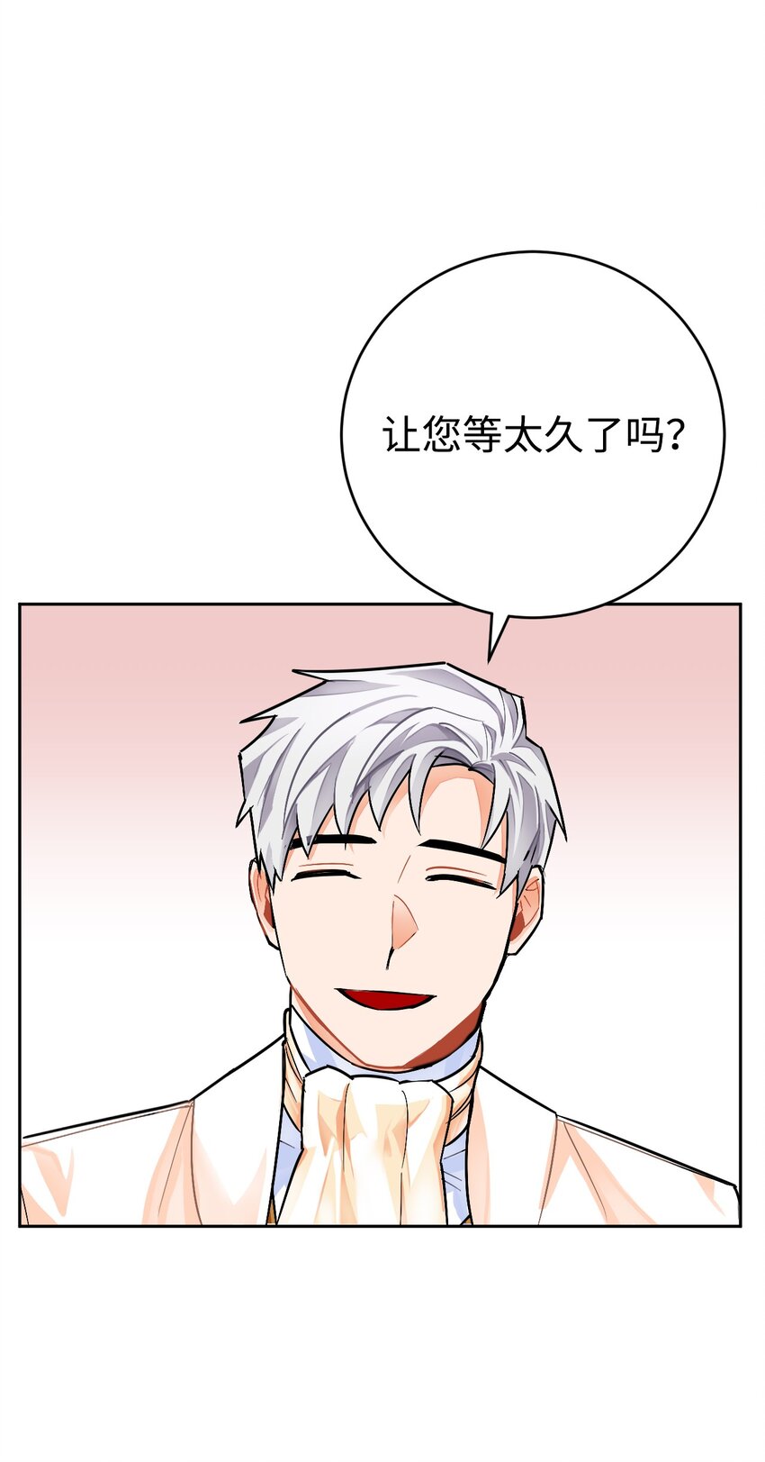 20 订婚宴(1/2)-第21话