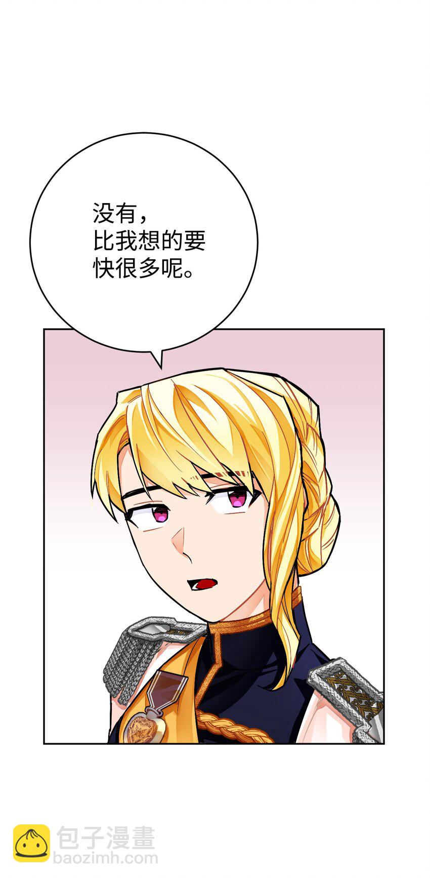 20 订婚宴(1/2)-第21话