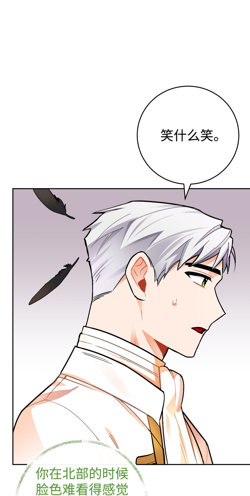 20 订婚宴(1/2)-第21话