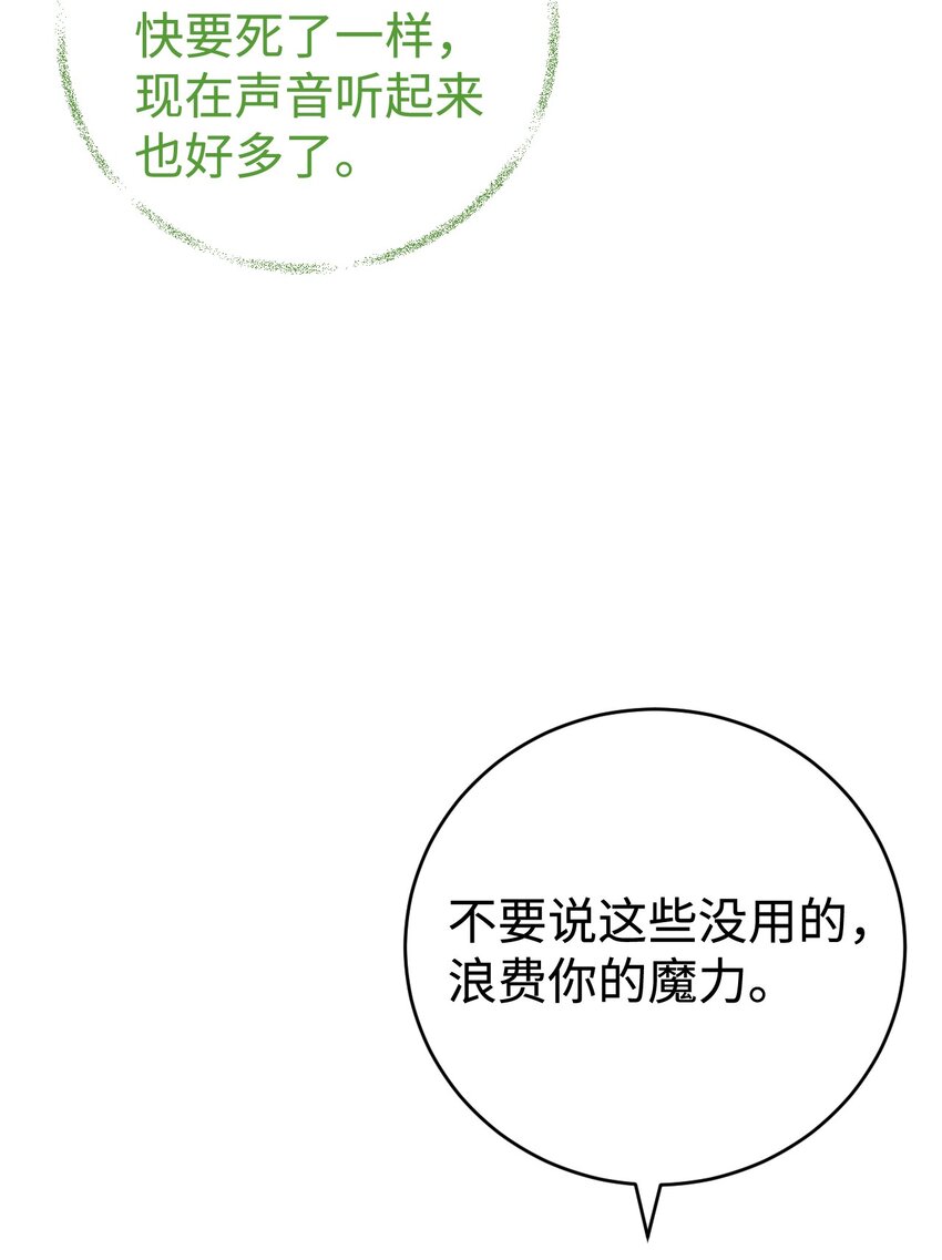 20 订婚宴(1/2)-第21话