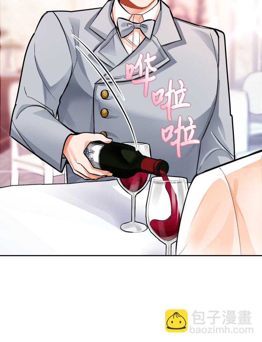 22 热情的姐夫(1/2)-第23话