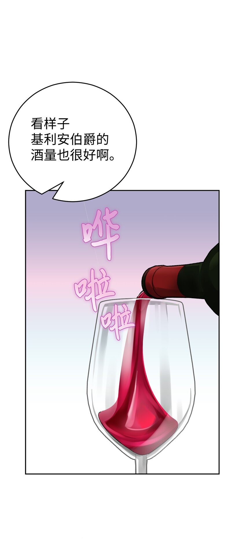 22 热情的姐夫(1/2)-第23话