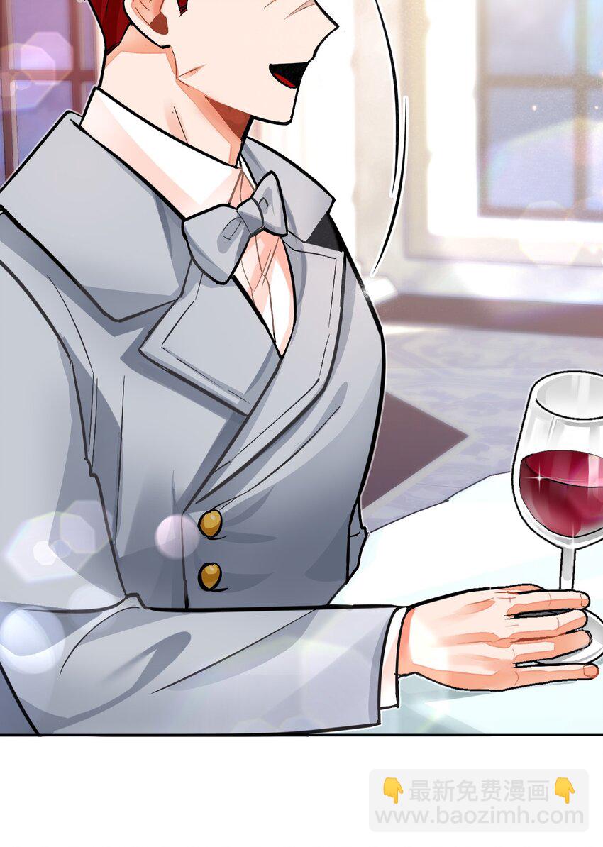 22 热情的姐夫(1/2)-第23话