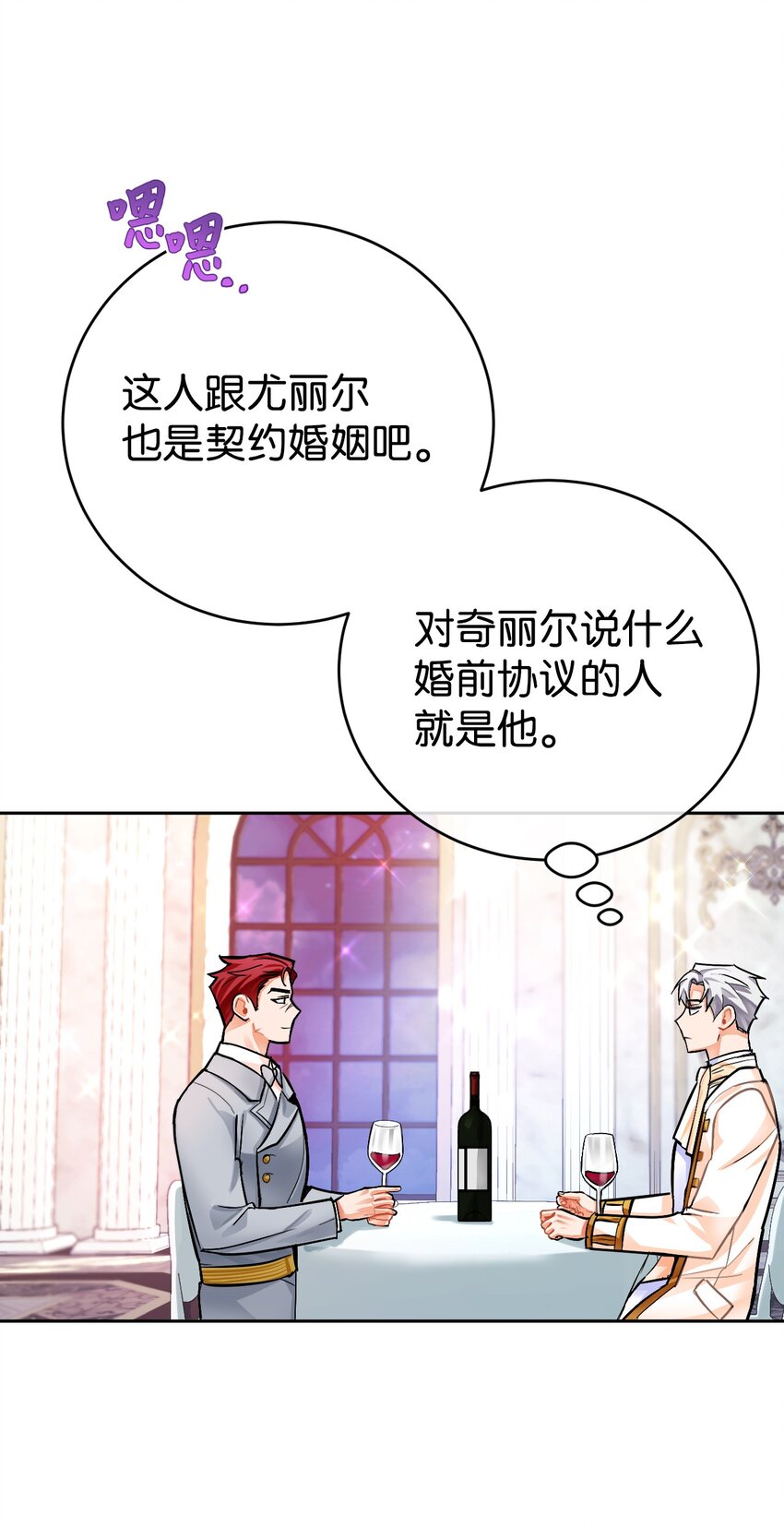 22 热情的姐夫(1/2)-第23话