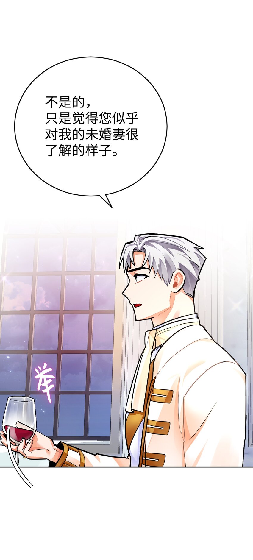 22 热情的姐夫(1/2)-第23话