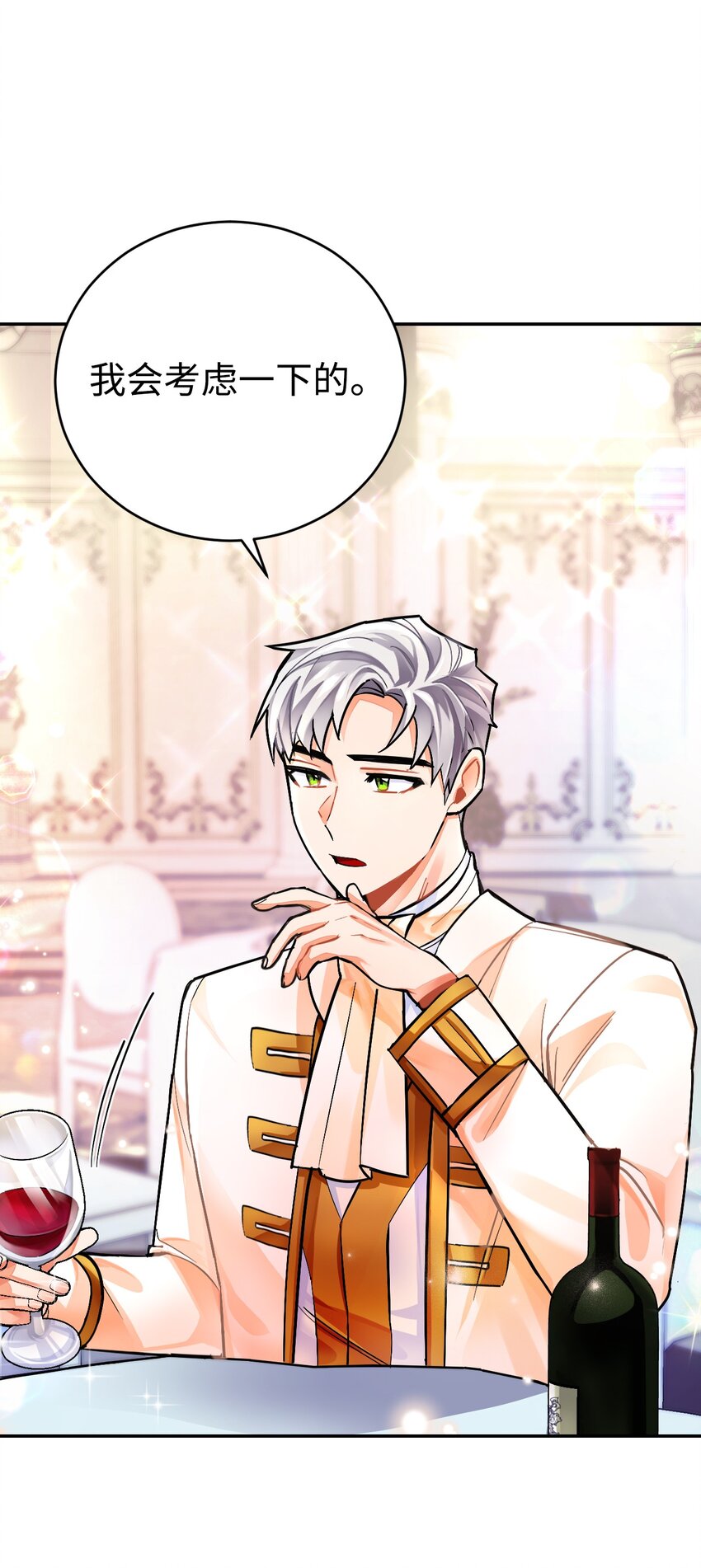 22 热情的姐夫(1/2)-第23话