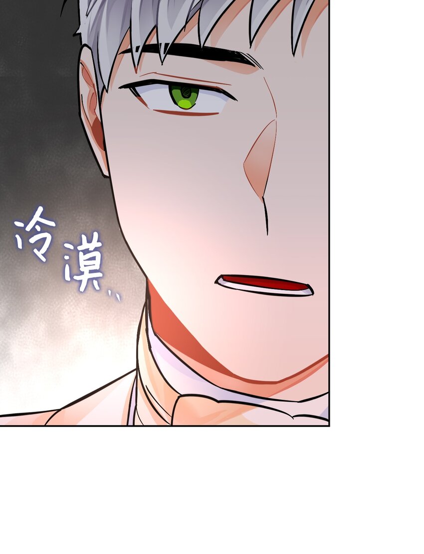 22 热情的姐夫(1/2)-第23话