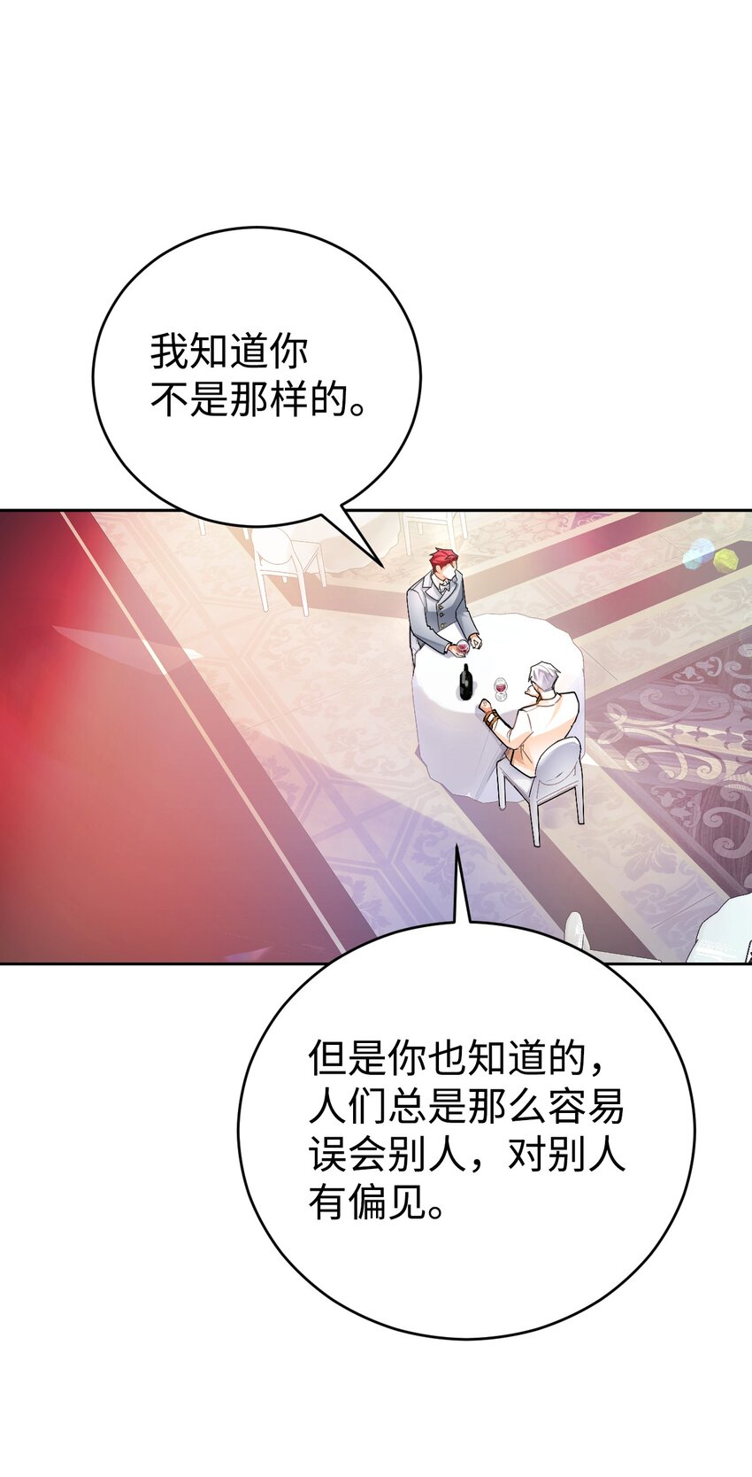 22 热情的姐夫(1/2)-第23话