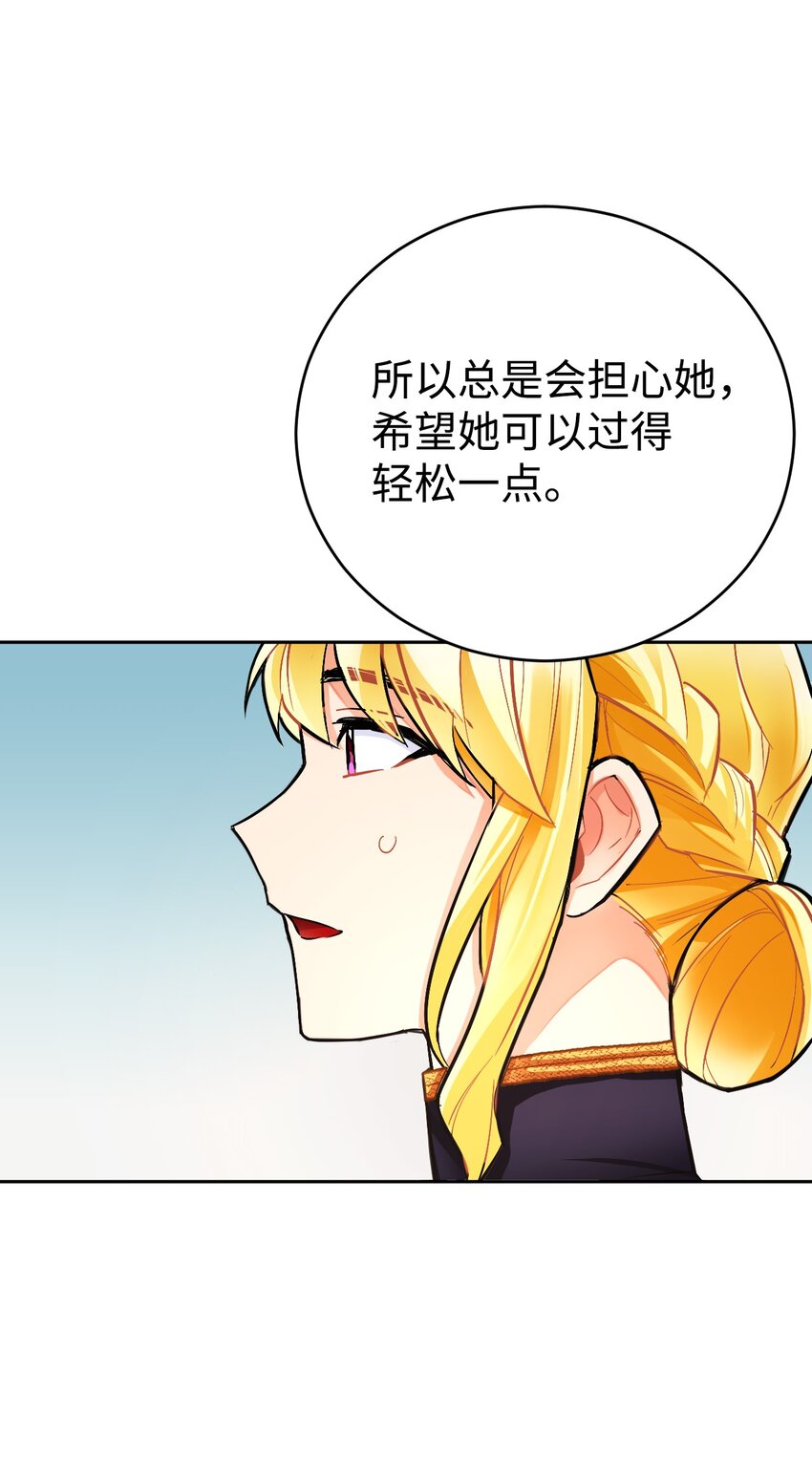 22 热情的姐夫(1/2)-第23话