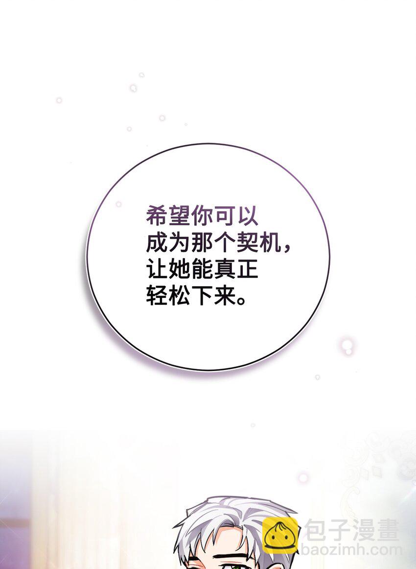 22 热情的姐夫(1/2)-第23话