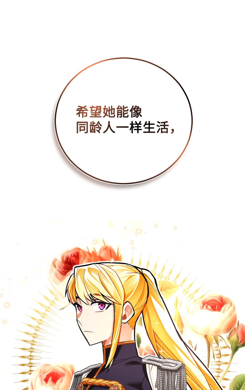 22 热情的姐夫(1/2)-第23话