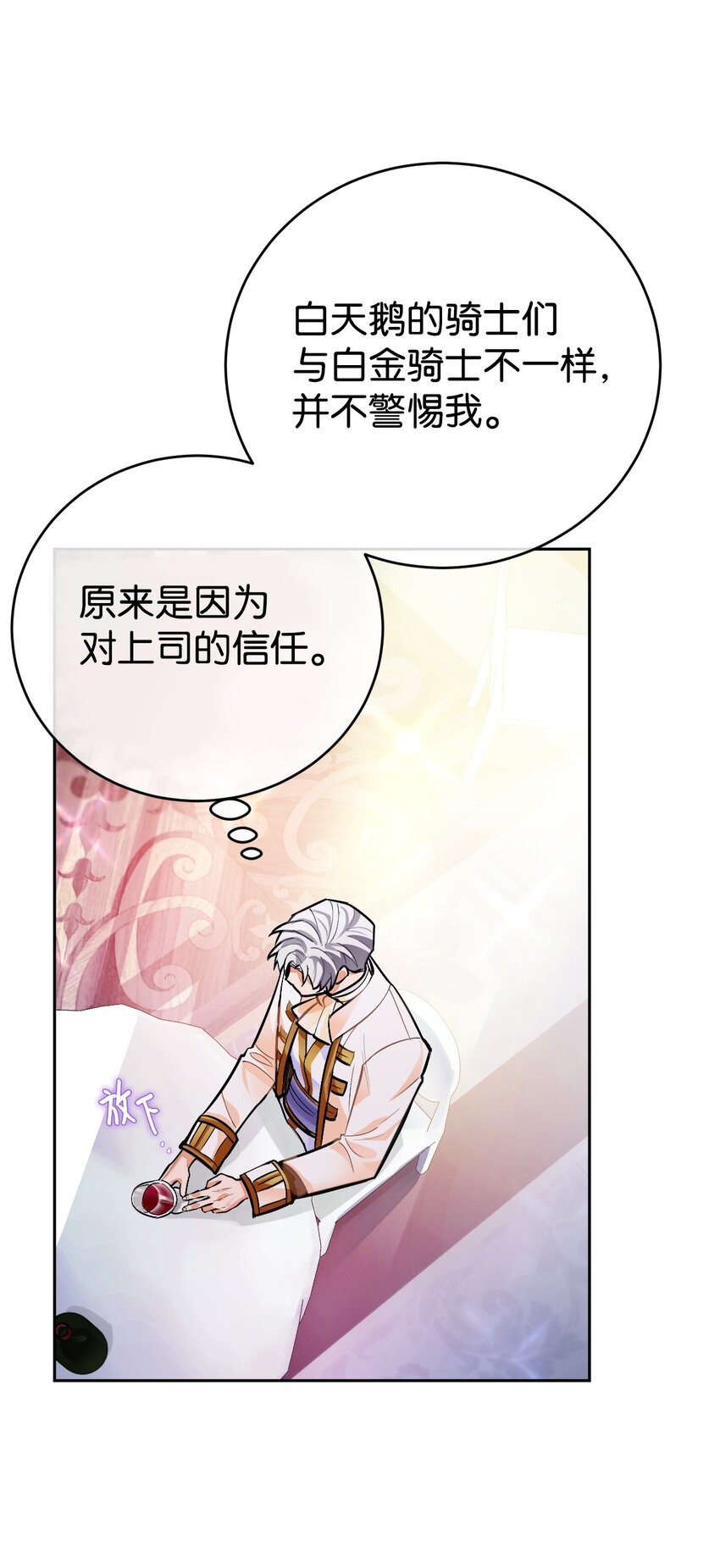 22 热情的姐夫(1/2)-第23话