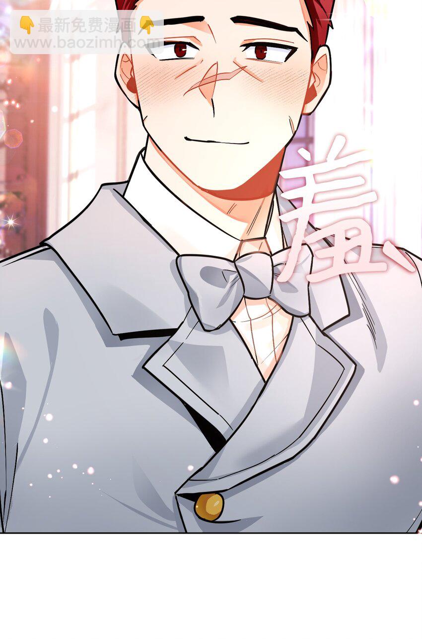 22 热情的姐夫(1/2)-第23话