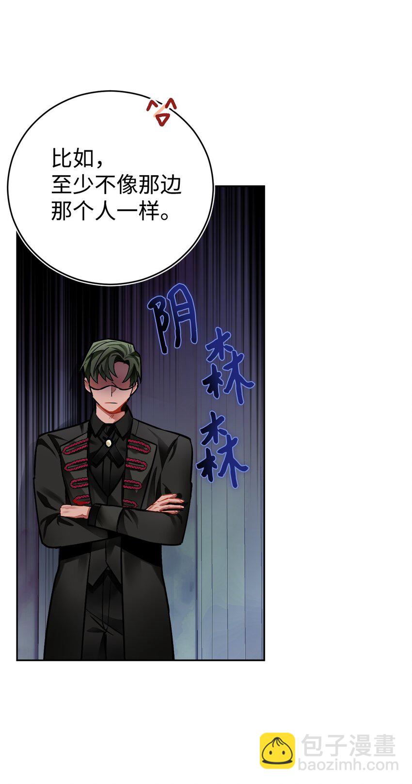 22 热情的姐夫(1/2)-第23话