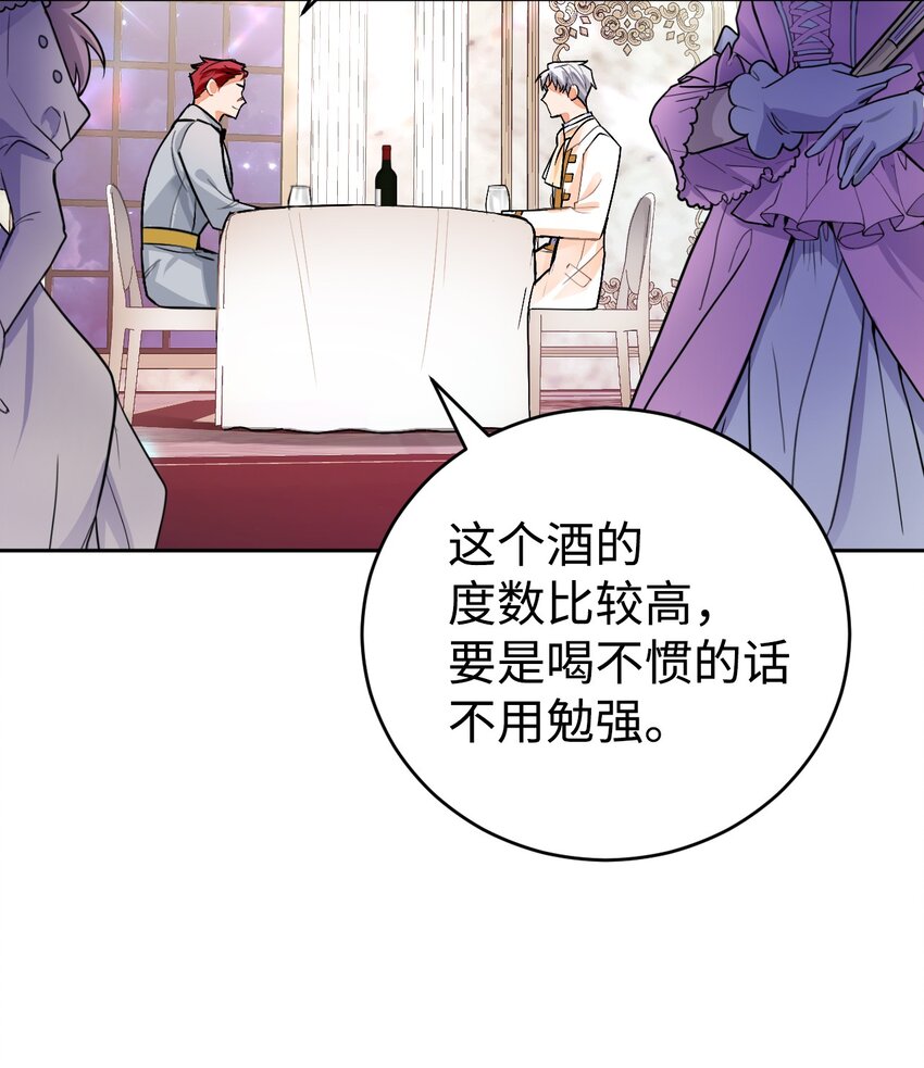 22 热情的姐夫(1/2)-第23话