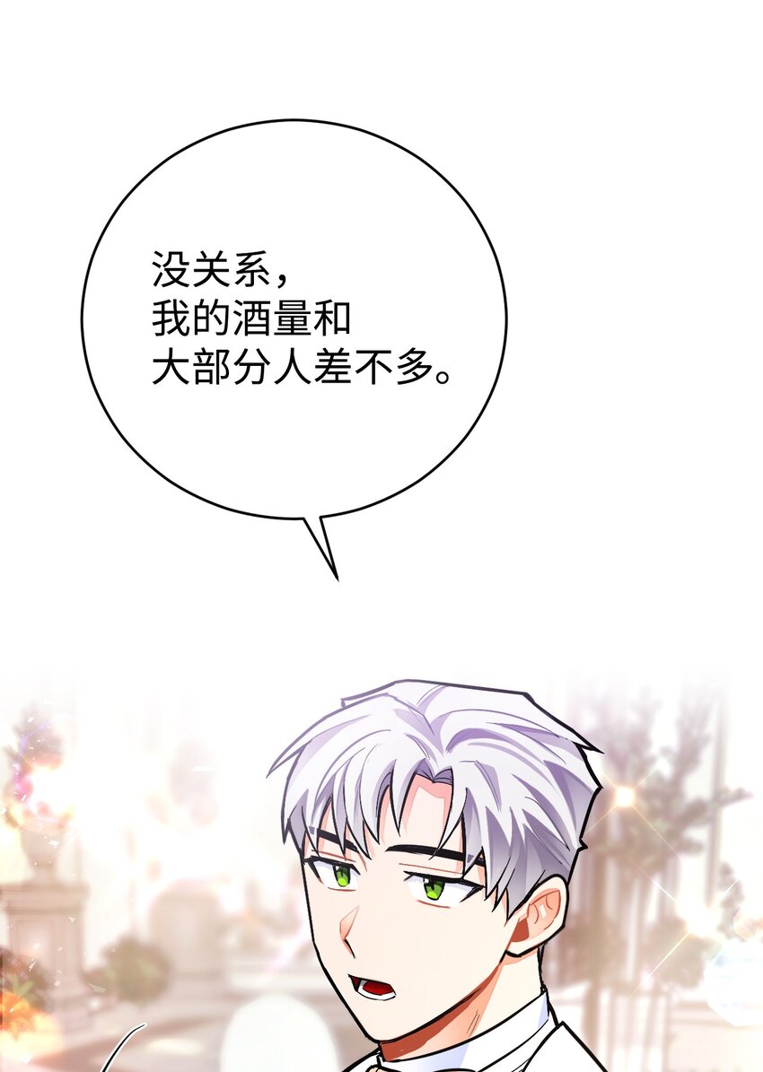 22 热情的姐夫(1/2)-第23话