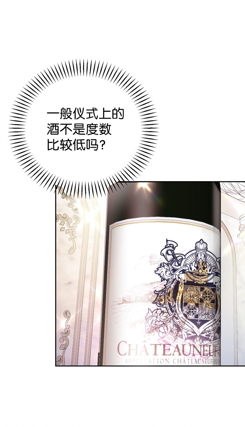 22 热情的姐夫(1/2)-第23话