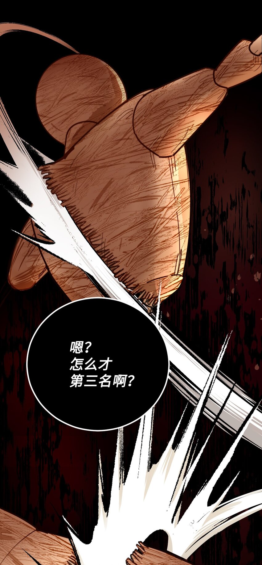 24 对求婚的回答！(1/2)-第25话