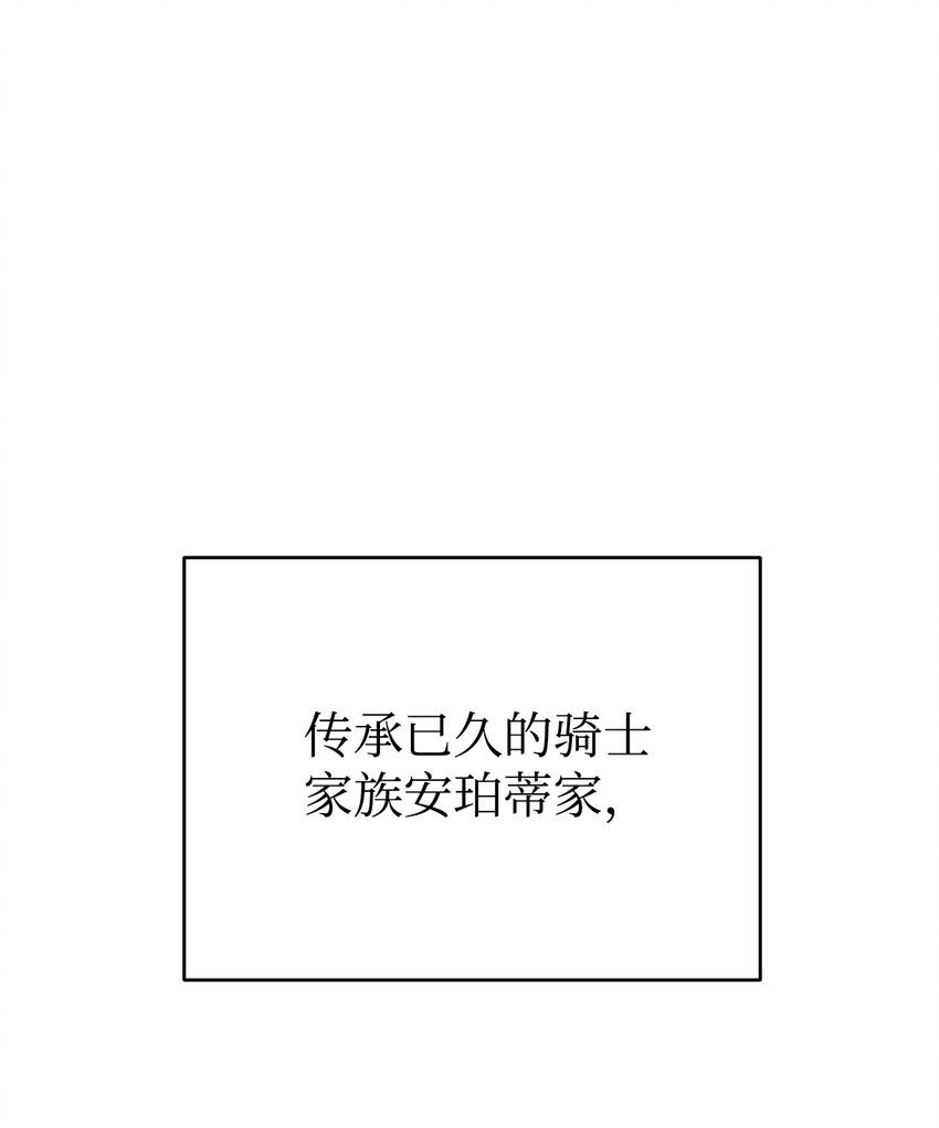 24 对求婚的回答！(1/2)-第25话