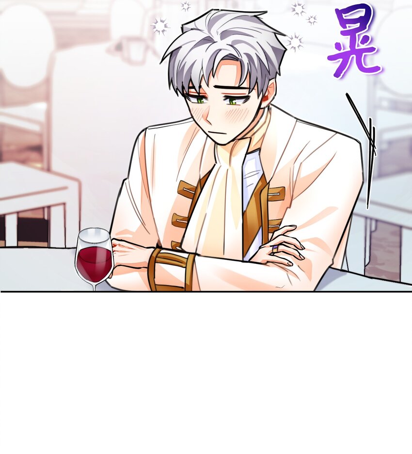 24 对求婚的回答！(1/2)-第25话