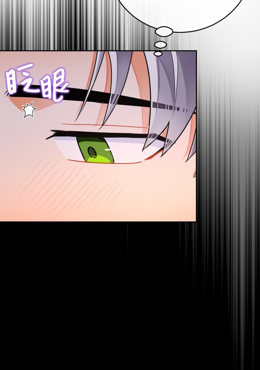 24 对求婚的回答！(1/2)-第25话