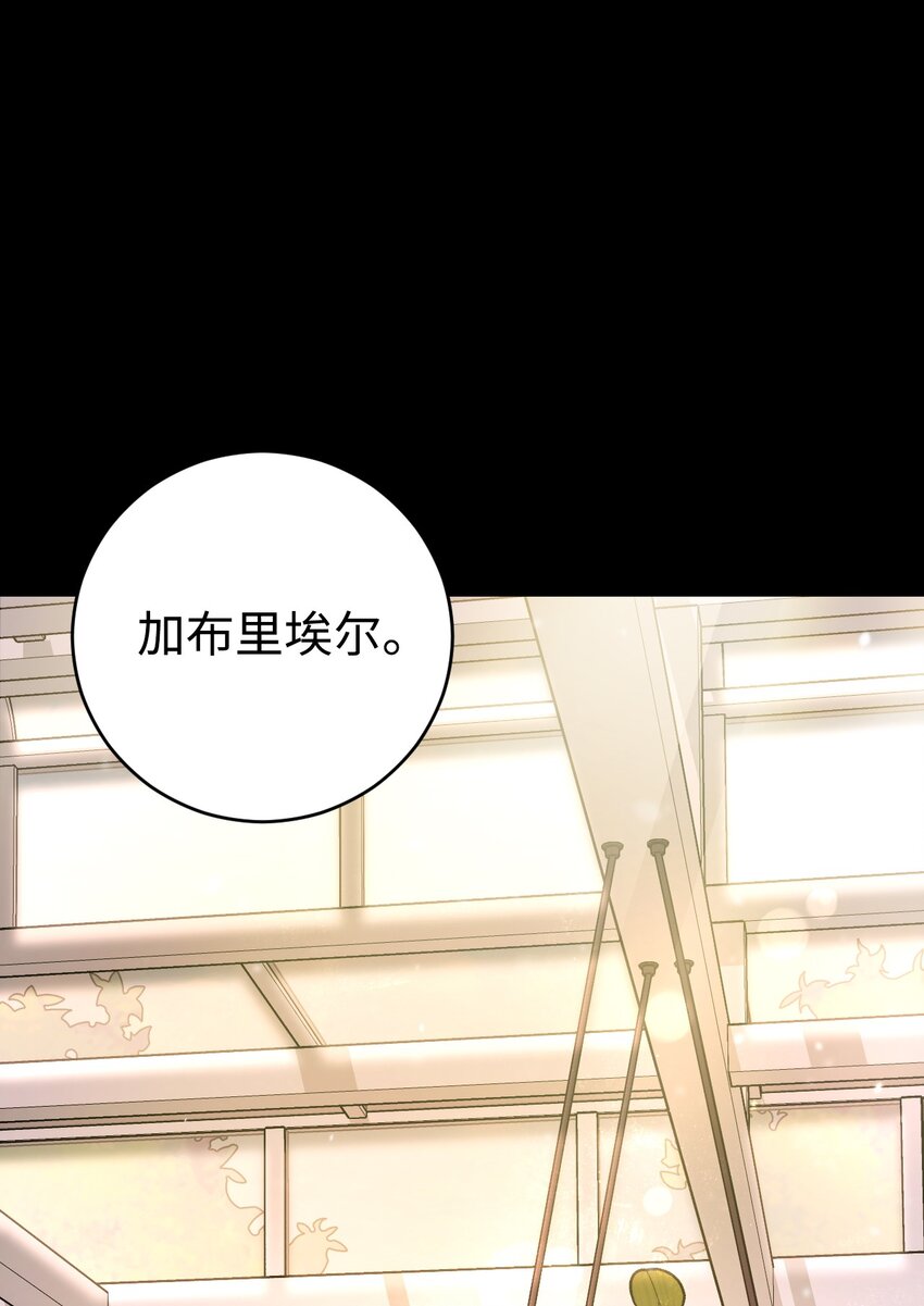 24 对求婚的回答！(1/2)-第25话