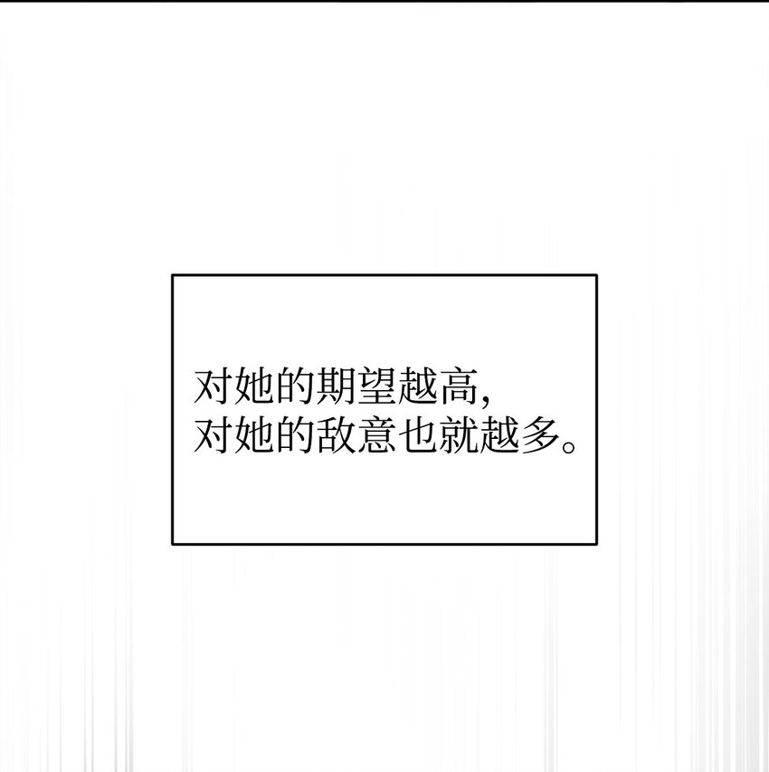 24 对求婚的回答！(1/2)-第25话