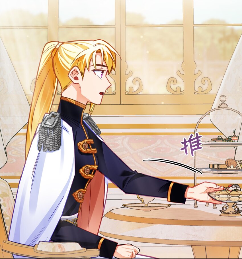 26 逐渐恢复的魔力(1/2)-第27话