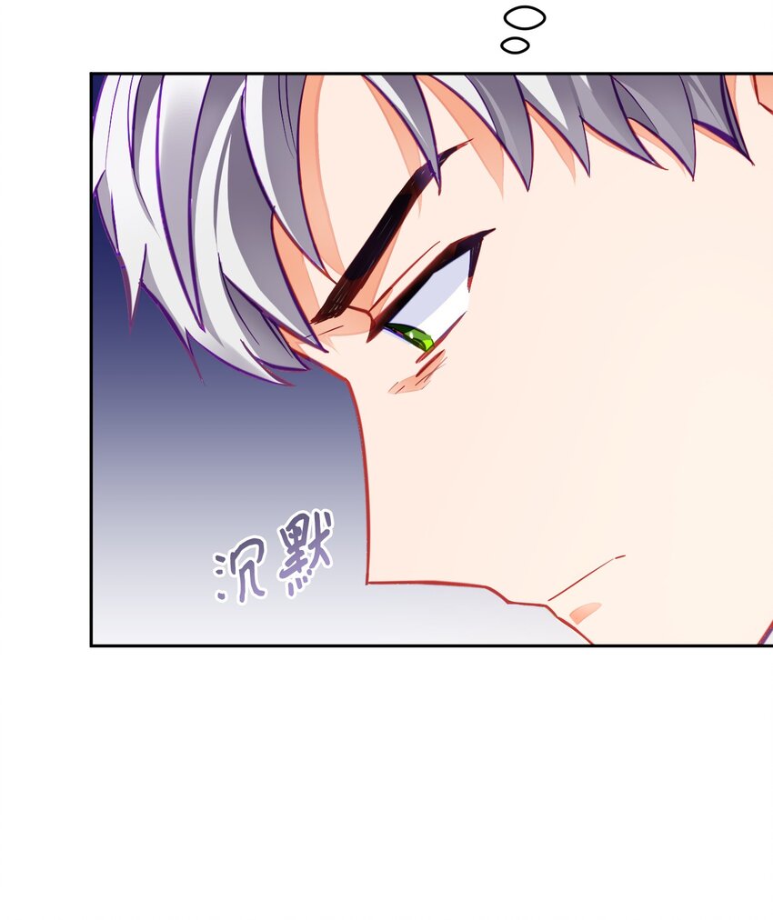 26 逐渐恢复的魔力(1/2)-第27话