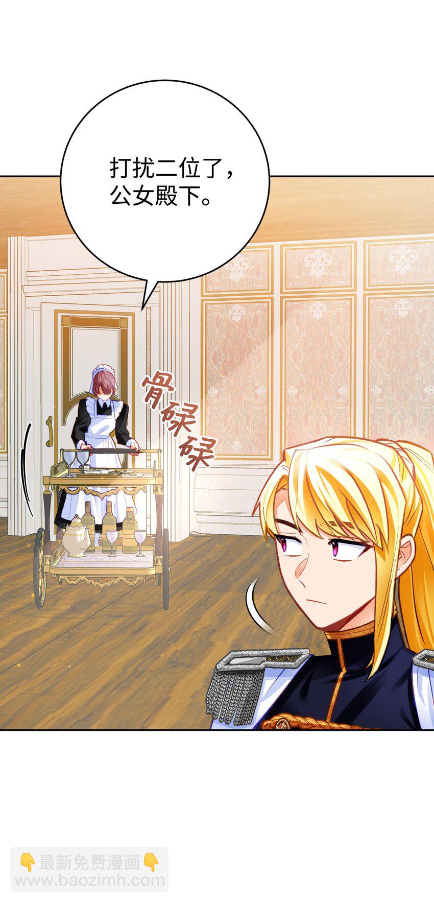 26 逐渐恢复的魔力(1/2)-第27话